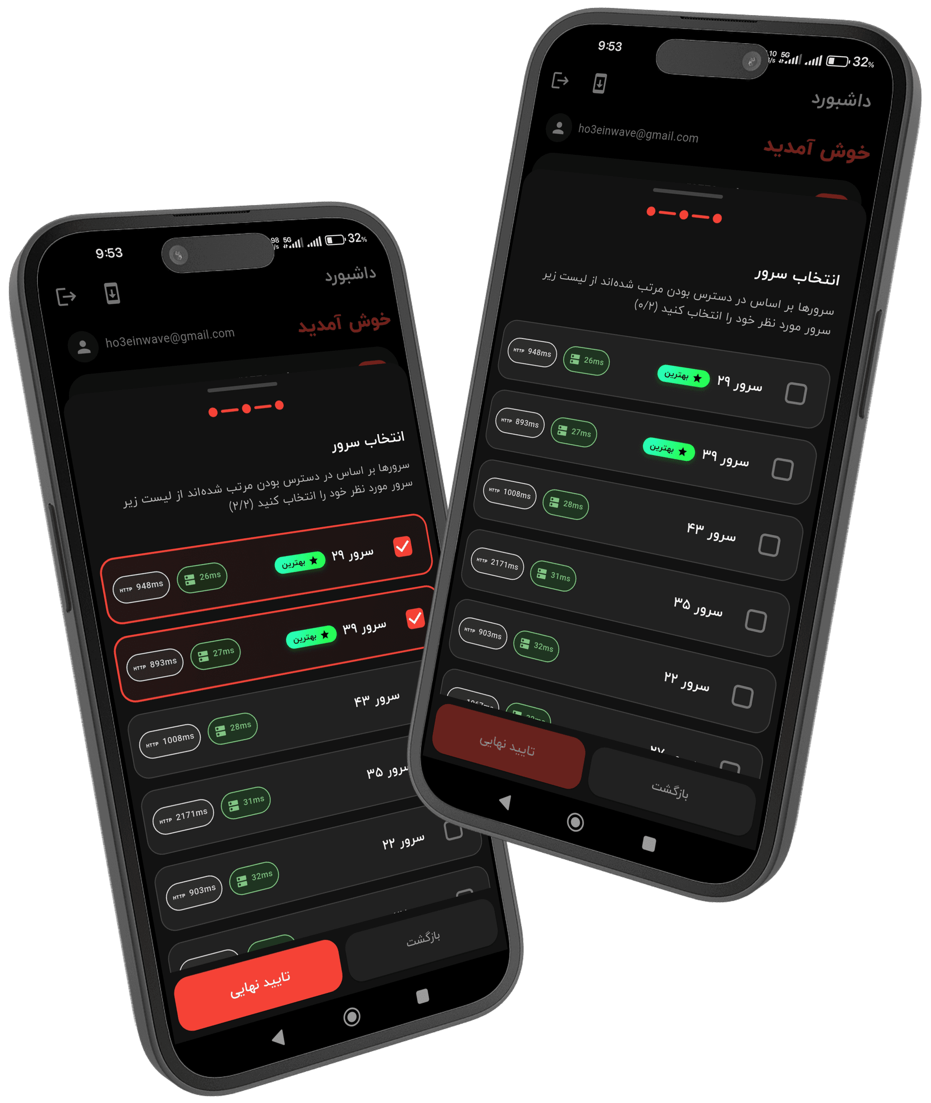 برنو اپلیکیشن - موکاپ گوشی
